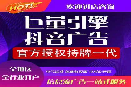 小白也能懂：百度推广开户教程案例
