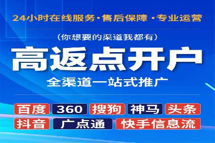 百度竞价SEM实战案例：如何实现品牌知名度提升？